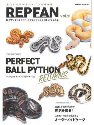 cover image of REPFAN, Volume 21